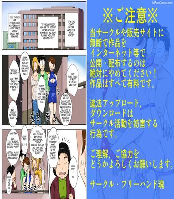 Relationship Promiscuity – Double Aunts13 free sex comic